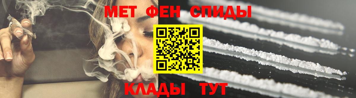 Красный Сулин  АМФЕТАМИН 97%  АМФЕТАМИН  Вход с VPN 