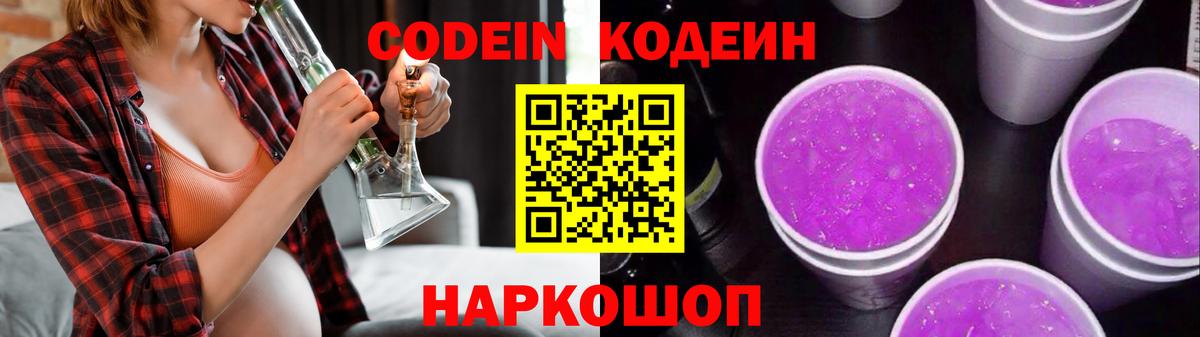 Канабис  Гашиш  Вход с VPN  КОКАИН  Красный Сулин  Мефедрон  
