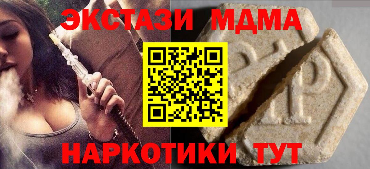 OMG   Вход с VPN  Красный Сулин  дарк нет Telegram  Ecstasy MDMA 