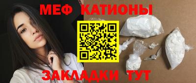 винт Кингисепп