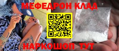 первитин Кинель