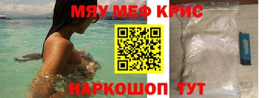 мет Кимры