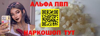винт Кингисепп