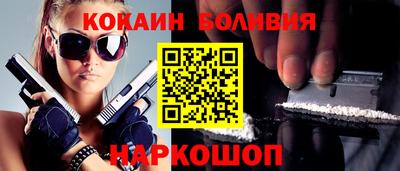 винт Кингисепп