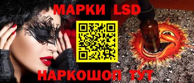 винт Кингисепп