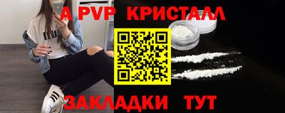 винт Кингисепп