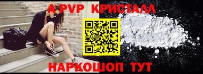 винт Кингисепп