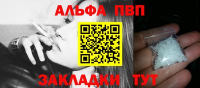 винт Кингисепп