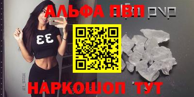 первитин Кинель