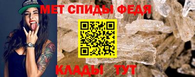 мет Кимры