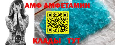 первитин Кинель