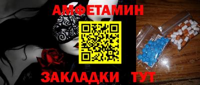 винт Кингисепп