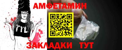 первитин Кинель