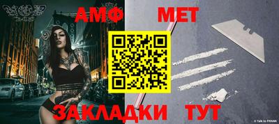 первитин Кинель