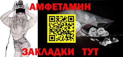 первитин Кинель