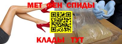мет Кимры