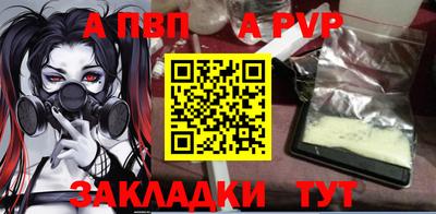 первитин Кинель