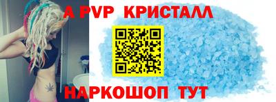 первитин Кинель