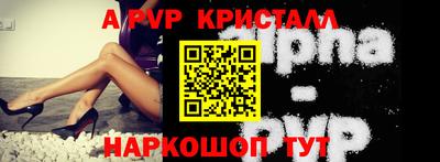 винт Кингисепп