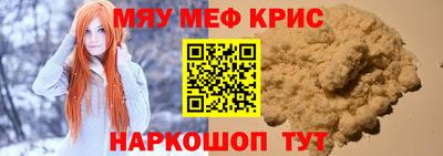 винт Кингисепп