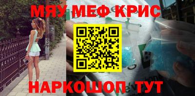 мет Кимры