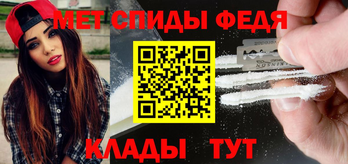 Первитин Декстрометамфетамин 99.9%  Вход с VPN  Первитин Декстрометамфетамин 99.9%  Красный Сулин 