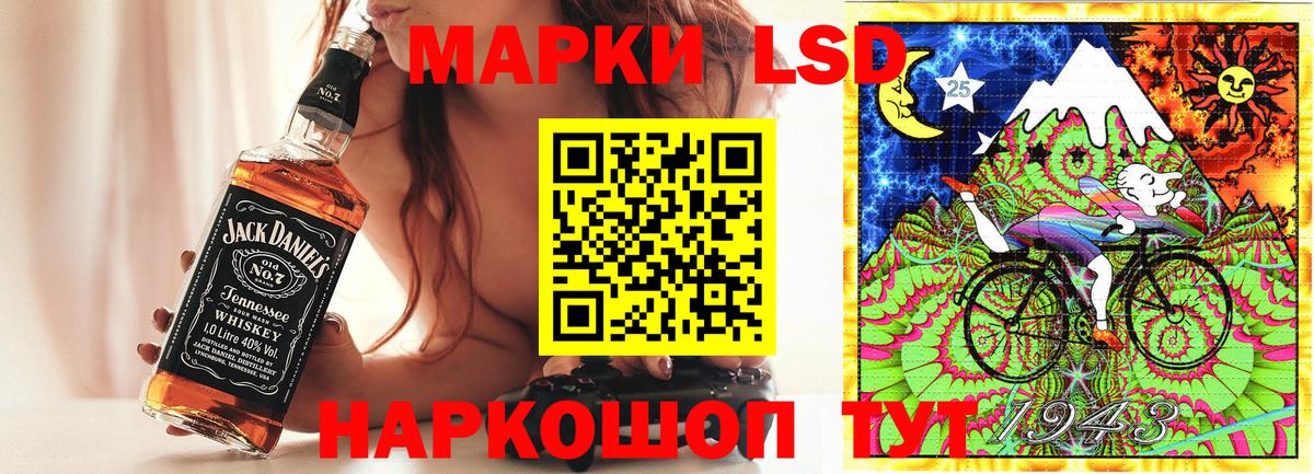 Наркотические марки 1,5мг  Вход с VPN  Красный Сулин  Марки 25I-NBOMe  Наркотические марки 1,5мг 