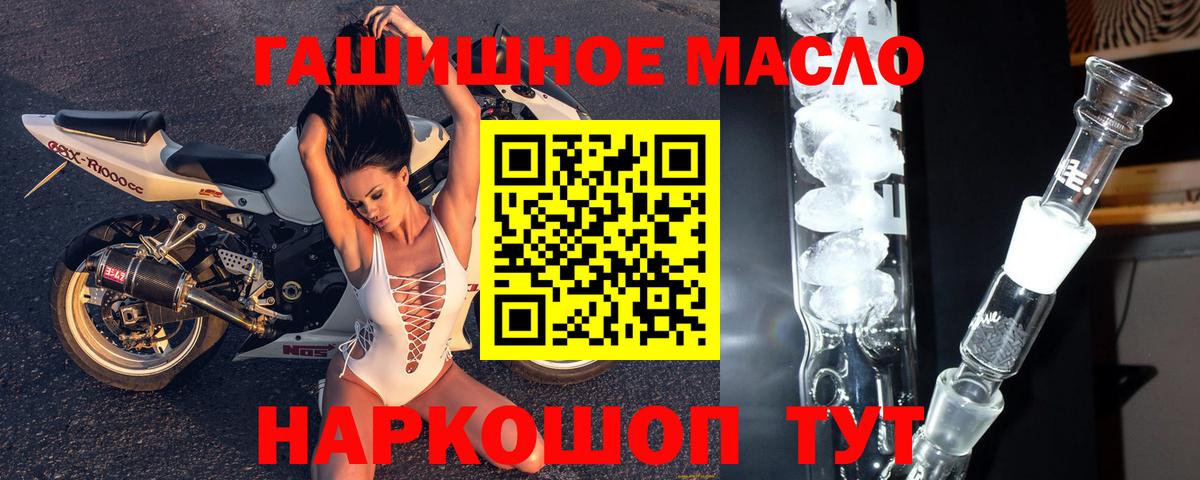 Дистиллят ТГК жижа Красный Сулин
